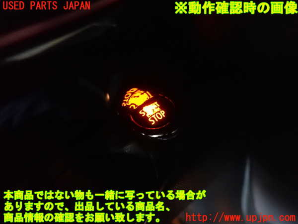 2UPJ-9233756110]BMW ミニ(MINI)クーパーSD クロスオーバー(ZB20)(R60)エンジンコンピューター DME 中古_5