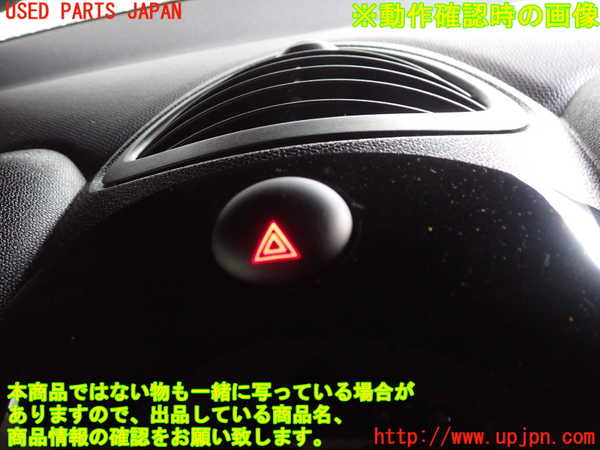 2UPJ-9233756290]BMW ミニ(MINI)クーパーSD クロスオーバー(ZB20)(R60)ハザードスイッチ 中古_2