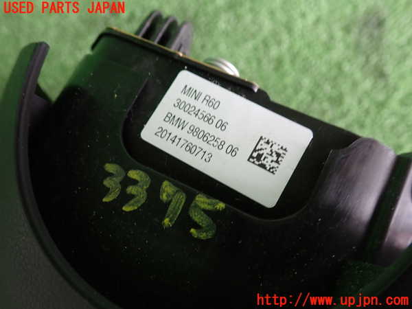 2UPJ-9233757865]BMW ミニ(MINI)クーパーSD クロスオーバー(ZB20)(R60)運転席側エアバッグカバー 中古_3