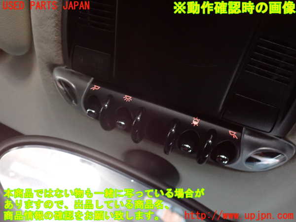 2UPJ-9233756411]BMW ミニ(MINI)クーパーSD クロスオーバー(ZB20)(R60)ルームランプ1 (1列目真中) 中古_2