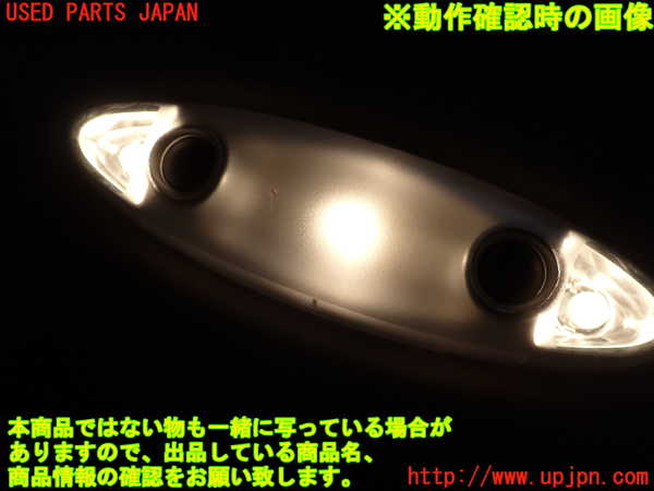 2UPJ-9233756412]BMW ミニ(MINI)クーパーSD クロスオーバー(ZB20)(R60)ルームランプ2 (2列目真中) 中古_3