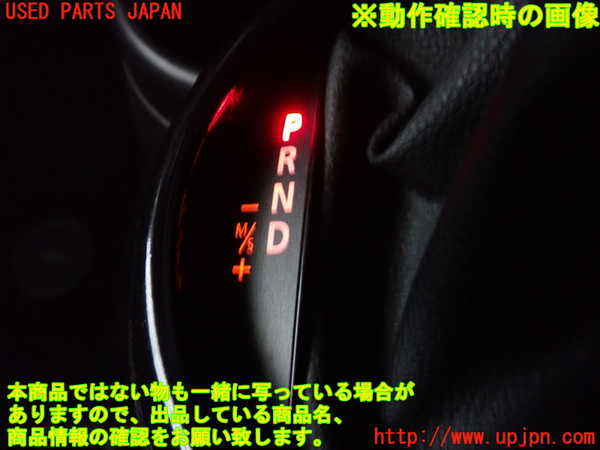 2UPJ-9233757575]BMW ミニ(MINI)クーパーSD クロスオーバー(ZB20)(R60)シフトブーツ 中古_3
