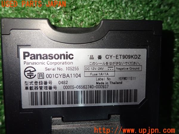 3UPJ=9233760503]シトロエン DS5(B85F02)Panasonic パナソニック CY-ET909KDZ ETC車載器 中古_5