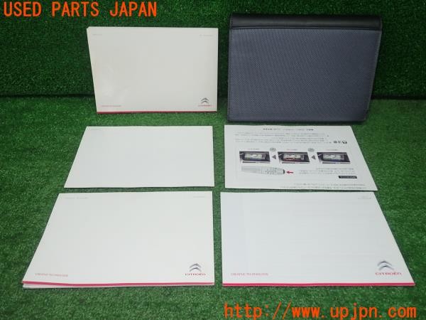 3UPJ=9233760802]シトロエン DS5(B85F02)取扱説明書 取説 車両マニュアル 中古_2