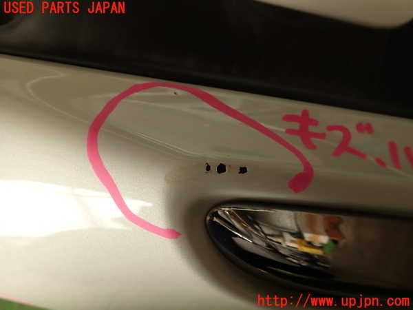 2UPJ-9233761010]シトロエン・DS 5(B85F02)フロントバンパー 中古_4