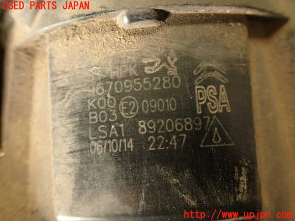 2UPJ-9233761180]シトロエン・DS 5(B85F02)右フォグ 中古_4