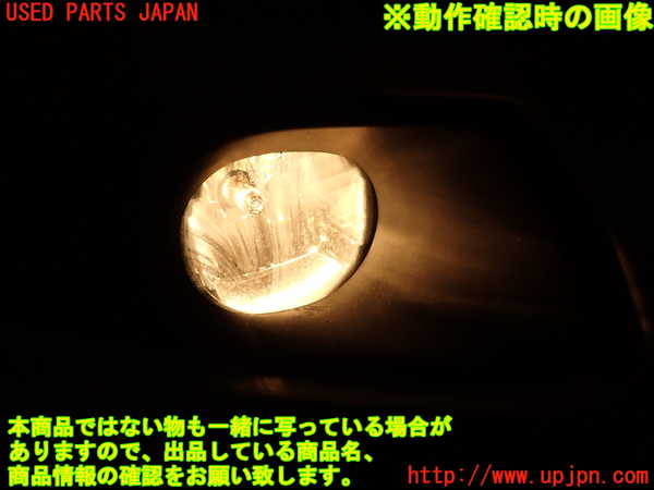 2UPJ-9233761180]シトロエン・DS 5(B85F02)右フォグ 中古_5