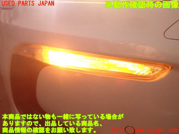 2UPJ-9233761160]シトロエン・DS 5(B85F02)右ウィンカーレンズ 中古_5