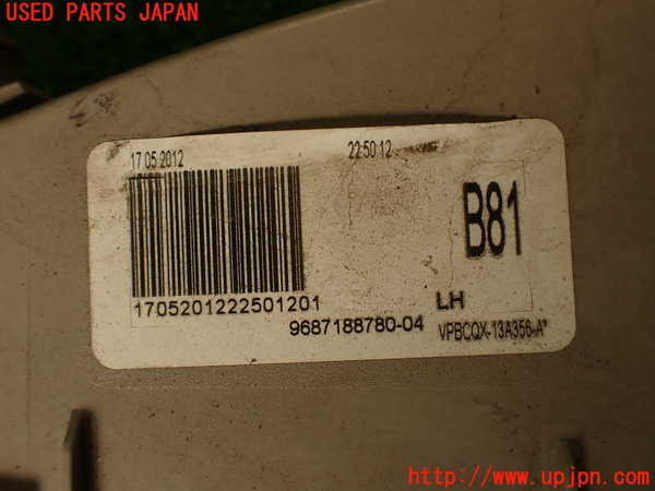 2UPJ-9233761162]シトロエン・DS 5(B85F02)左ウィンカーレンズ 中古_4