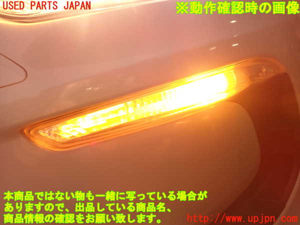 2UPJ-9233761162]シトロエン・DS 5(B85F02)左ウィンカーレンズ 中古_5