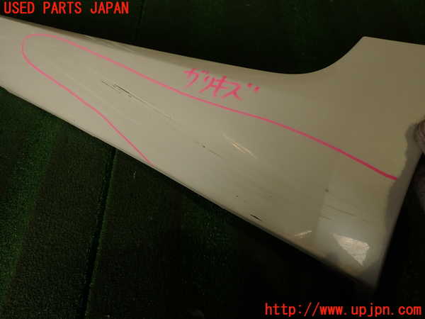 2UPJ-9233761392]シトロエン・DS 5(B85F02)左サイドステップ 中古_2