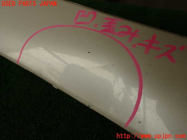 2UPJ-9233761392]シトロエン・DS 5(B85F02)左サイドステップ 中古_3