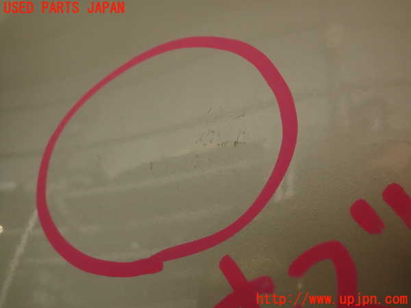 2UPJ-9233761610]シトロエン・DS 5(B85F02)リアバンパー 中古_3