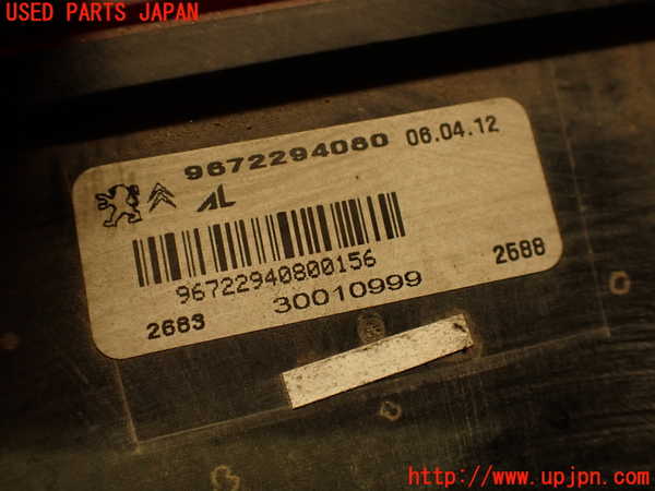 2UPJ-9233761559]シトロエン・DS 5(B85F02)リアフィニッシャー 中古_4