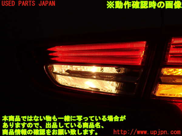 2UPJ-9233761550]シトロエン・DS 5(B85F02)右リアフィニッシャー 中古_5