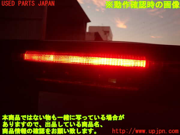 2UPJ-9233761520]シトロエン・DS 5(B85F02)リアスポイラー 中古_5