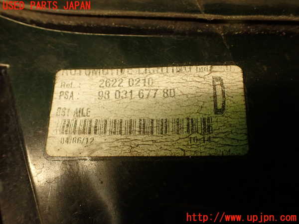 2UPJ-9233761530]シトロエン・DS 5(B85F02)右テールランプ 中古_4