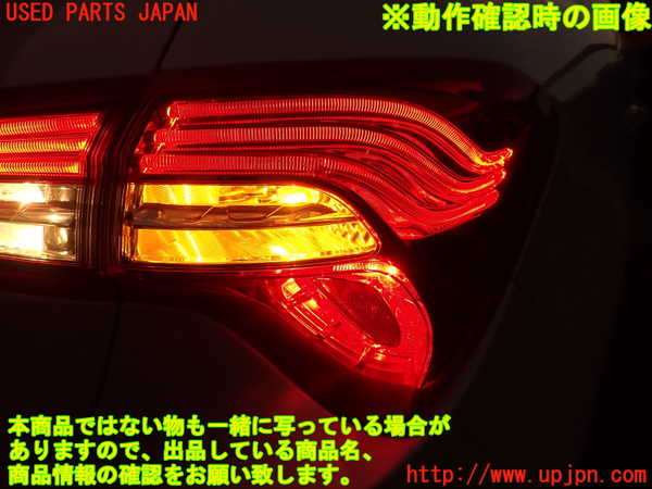 2UPJ-9233761530]シトロエン・DS 5(B85F02)右テールランプ 中古_5