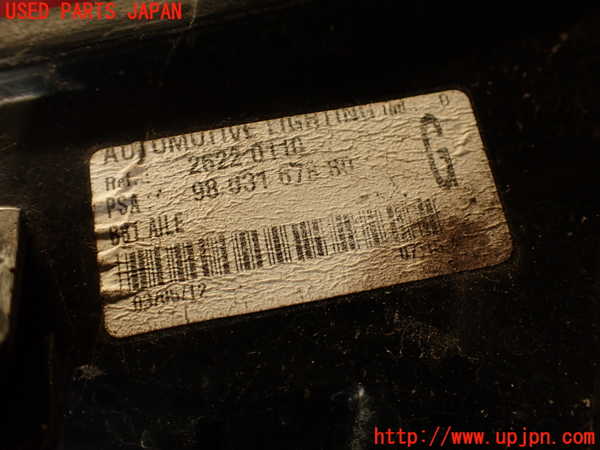 2UPJ-9233761536]シトロエン・DS 5(B85F02)左テールランプ 中古_4