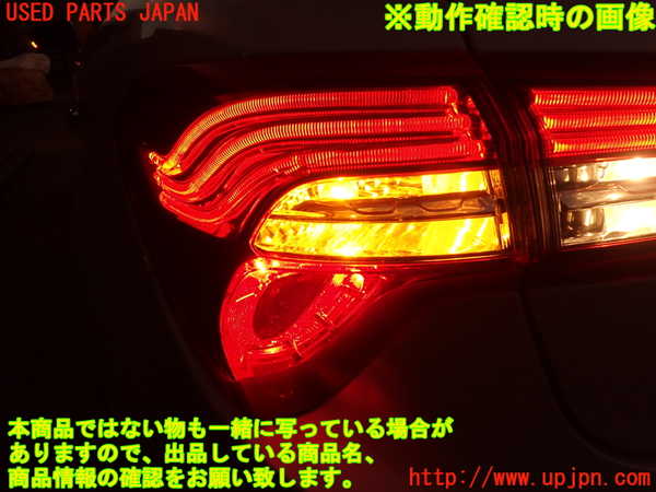 2UPJ-9233761536]シトロエン・DS 5(B85F02)左テールランプ 中古_5