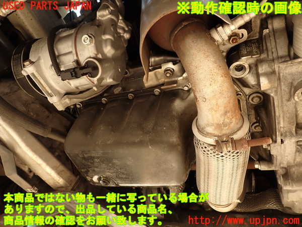 2UPJ-9233762010]シトロエン・DS 5(B85F02)エンジン 5F02 中古_5