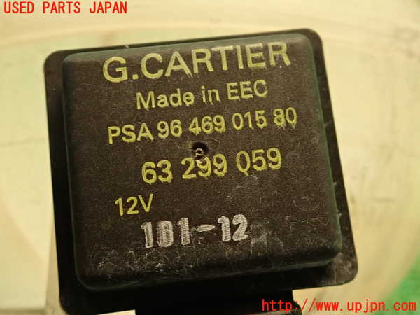 2UPJ-9233762410]シトロエン・DS 5(B85F02)ラジエータータンク 中古_3