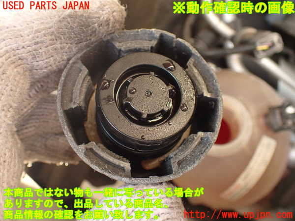 2UPJ-9233762410]シトロエン・DS 5(B85F02)ラジエータータンク 中古_4