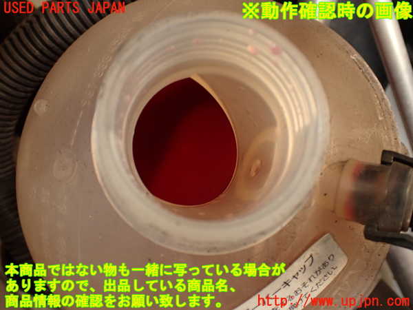 2UPJ-9233762410]シトロエン・DS 5(B85F02)ラジエータータンク 中古_5