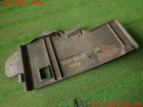 2UPJ-9233761721]シトロエン・DS 5(B85F02)アンダーカバー1 中古_2