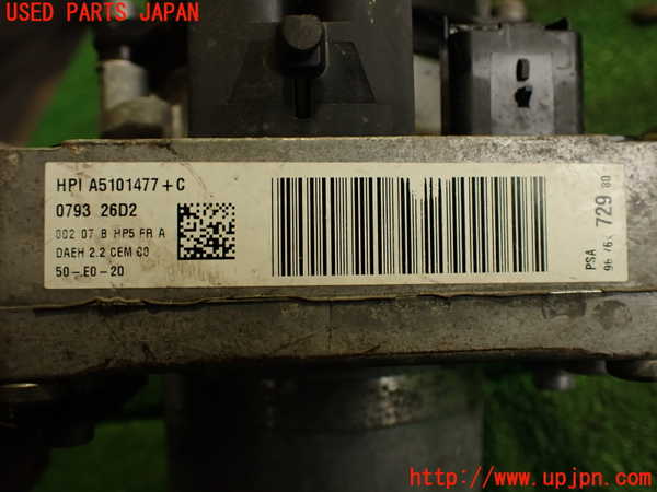 2UPJ-9233764250]シトロエン・DS 5(B85F02)パワステポンプ 中古_3