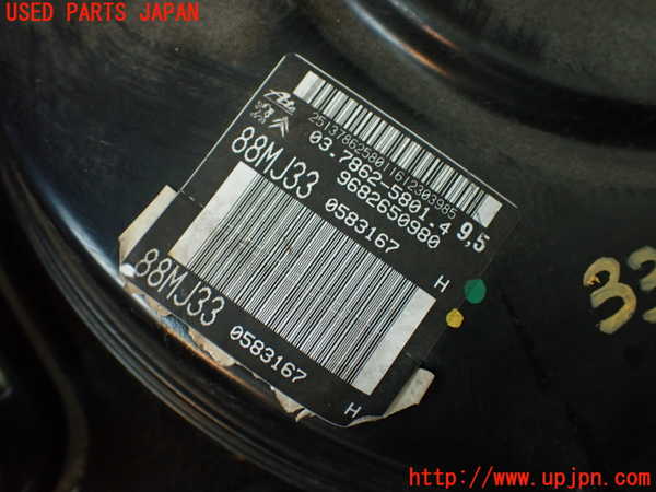 2UPJ-9233764055]シトロエン・DS 5(B85F02)ブレーキマスターバック 中古_2