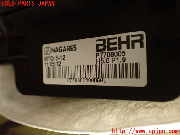 2UPJ-9233766081]シトロエン・DS 5(B85F02)エバポレーター1 中古_3