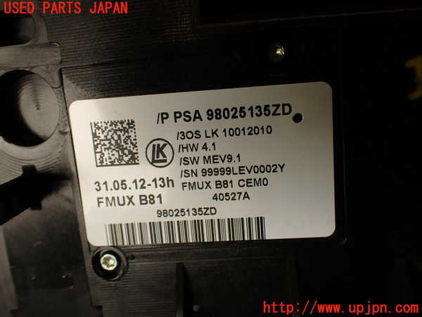 2UPJ-9233766066]シトロエン・DS 5(B85F02)エアコンスイッチ1 中古_4