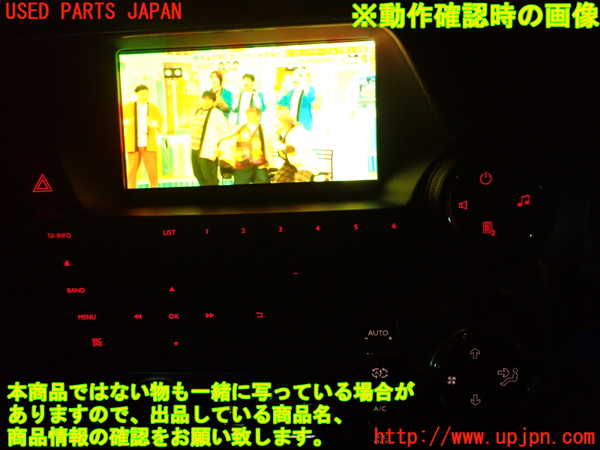 2UPJ-9233766066]シトロエン・DS 5(B85F02)エアコンスイッチ1 中古_5