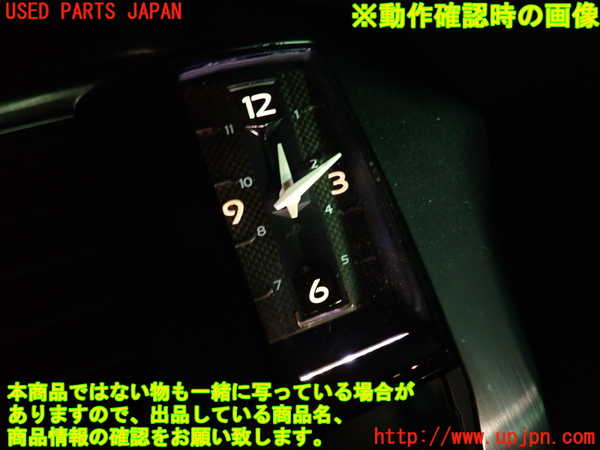 2UPJ-9233767850]シトロエン・DS 5(B85F02)時計 中古_5