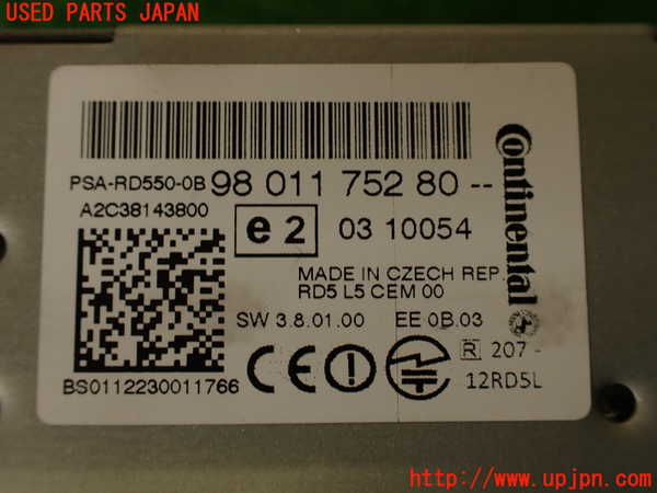 2UPJ-9233766480]シトロエン・DS 5(B85F02)CDプレーヤー 中古_4