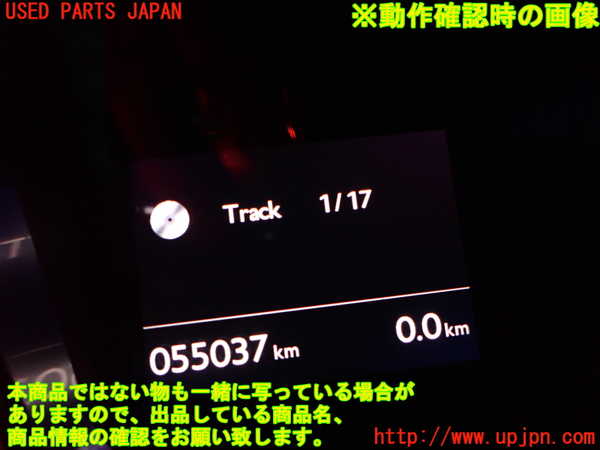 2UPJ-9233766480]シトロエン・DS 5(B85F02)CDプレーヤー 中古_5