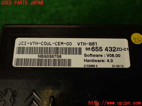 2UPJ-9233766239]シトロエン・DS 5(B85F02)メーター・その他 中古_4