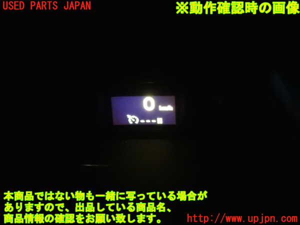 2UPJ-9233766239]シトロエン・DS 5(B85F02)メーター・その他 中古_5