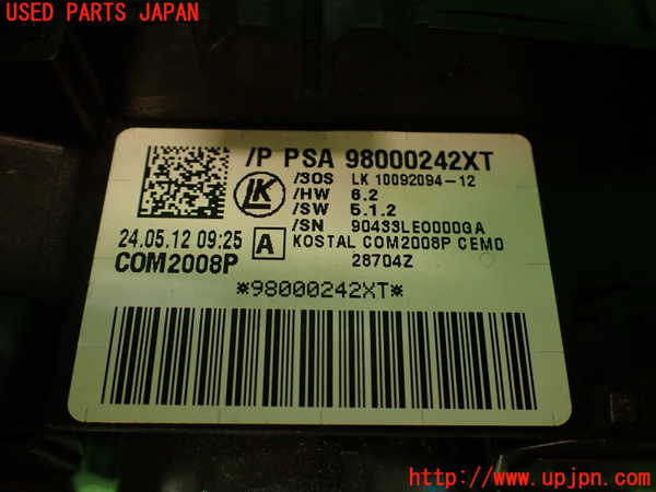 2UPJ-9233766720]シトロエン・DS 5(B85F02)コンビネーションスイッチ 中古_5