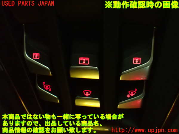 2UPJ-9233766306]シトロエン・DS 5(B85F02)スイッチ1(サンシェード等) 中古_5