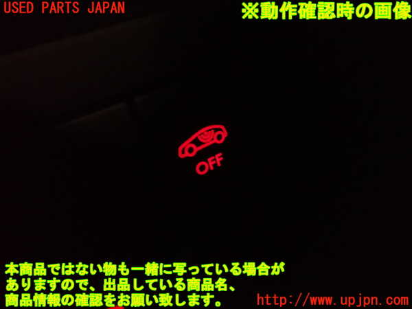 2UPJ-9233766308]シトロエン・DS 5(B85F02)スイッチ3 中古_4