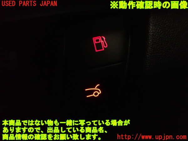 2UPJ-9233766310]シトロエン・DS 5(B85F02)スイッチ5(リアゲート) 中古_4