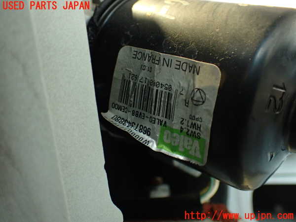 2UPJ-9233766770]シトロエン・DS 5(B85F02)フロントワイパーモーター 中古_4