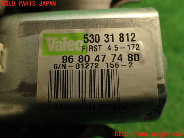 2UPJ-9233766775]シトロエン・DS 5(B85F02)リアワイパーモーター 中古_3