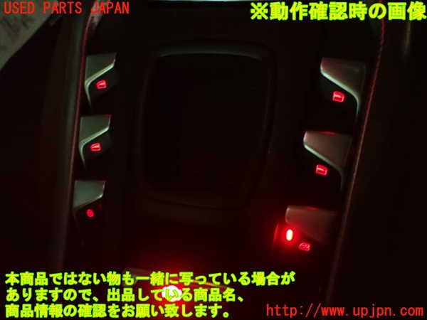 2UPJ-9233766265]シトロエン・DS 5(B85F02)センターパワーウィンドウスイッチ 中古_5