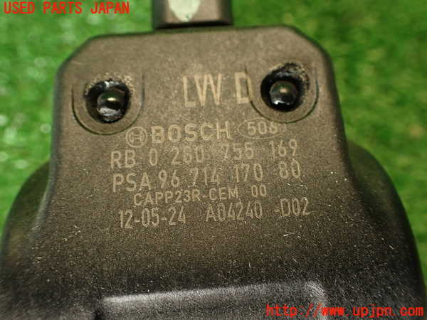 2UPJ-9233766382]シトロエン・DS 5(B85F02)センサー2(アクセルペダル) 中古_5