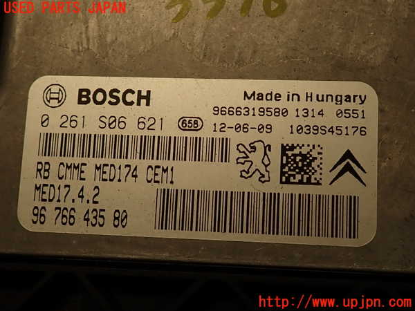 2UPJ-9233766110]シトロエン・DS 5(B85F02)エンジンコンピューター 中古_4