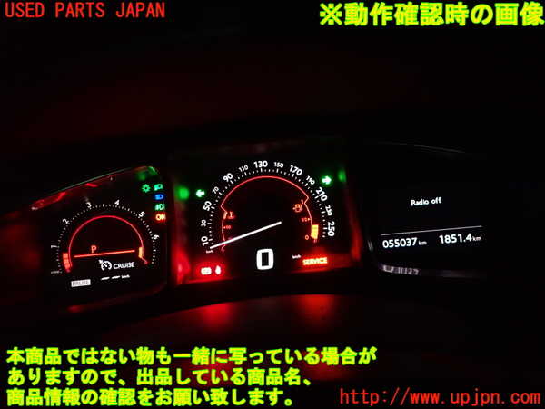 2UPJ-9233766110]シトロエン・DS 5(B85F02)エンジンコンピューター 中古_5