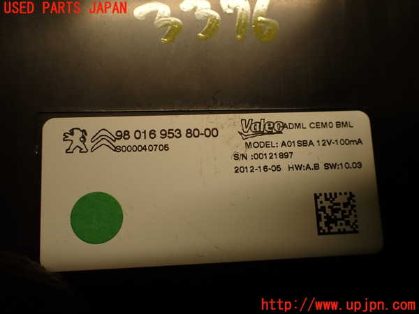 2UPJ-9233766146]シトロエン・DS 5(B85F02)コンピューター1 中古 980169538000_4